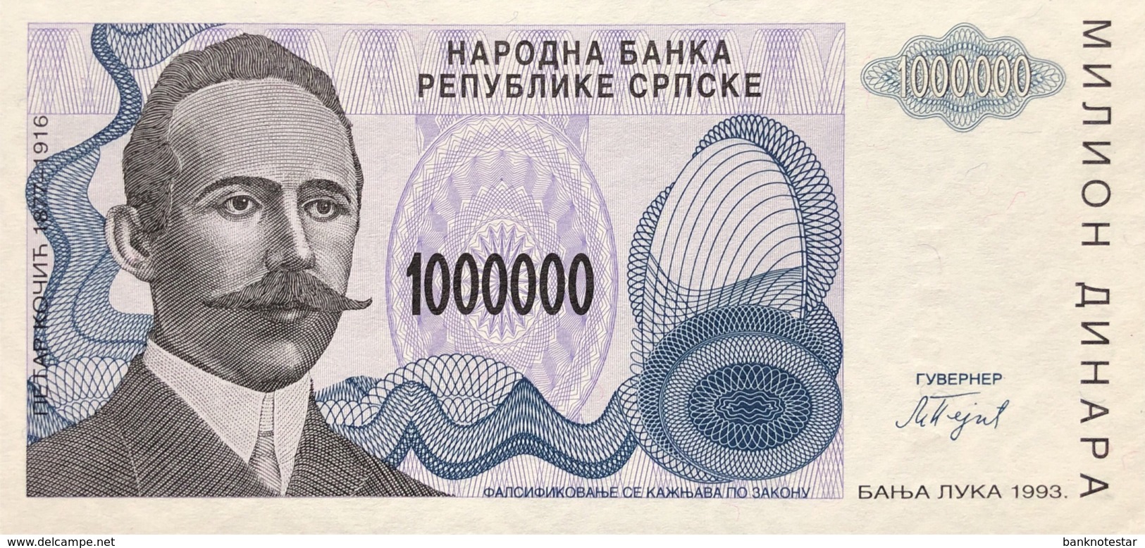 Bosnia 1 Million Dinara, P-152 (1993) - UNC - New Pick Number: 155 - Bosnien-Herzegowina