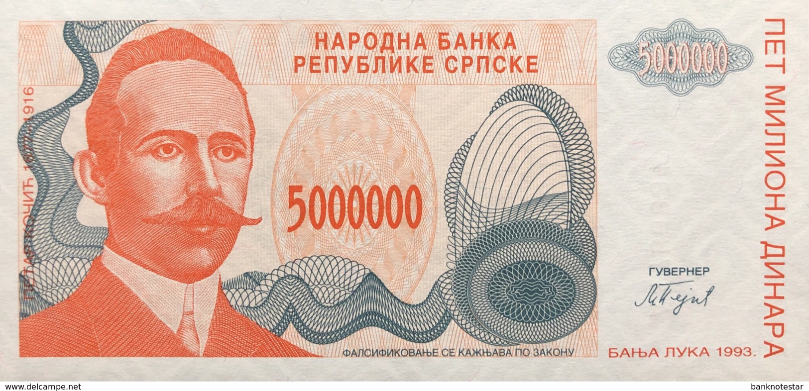 Bosnia 5 Million Dinara, P-153 (1993) - UNC - New Pick Number: 156 - Bosnien-Herzegowina