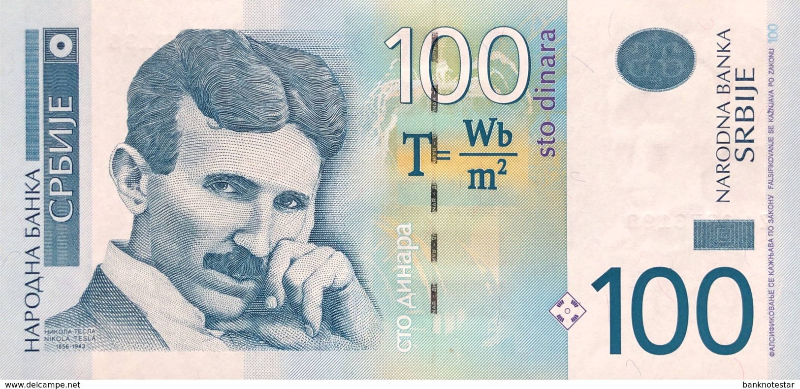 Serbia 100 Dinara, P-49r (2006) - UNC - Replacement - Scarce - Serbien