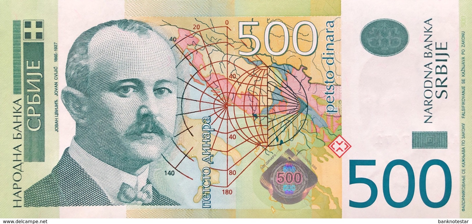 Serbia 500 Dinara, P-51 (2007) - UNC - Serbien