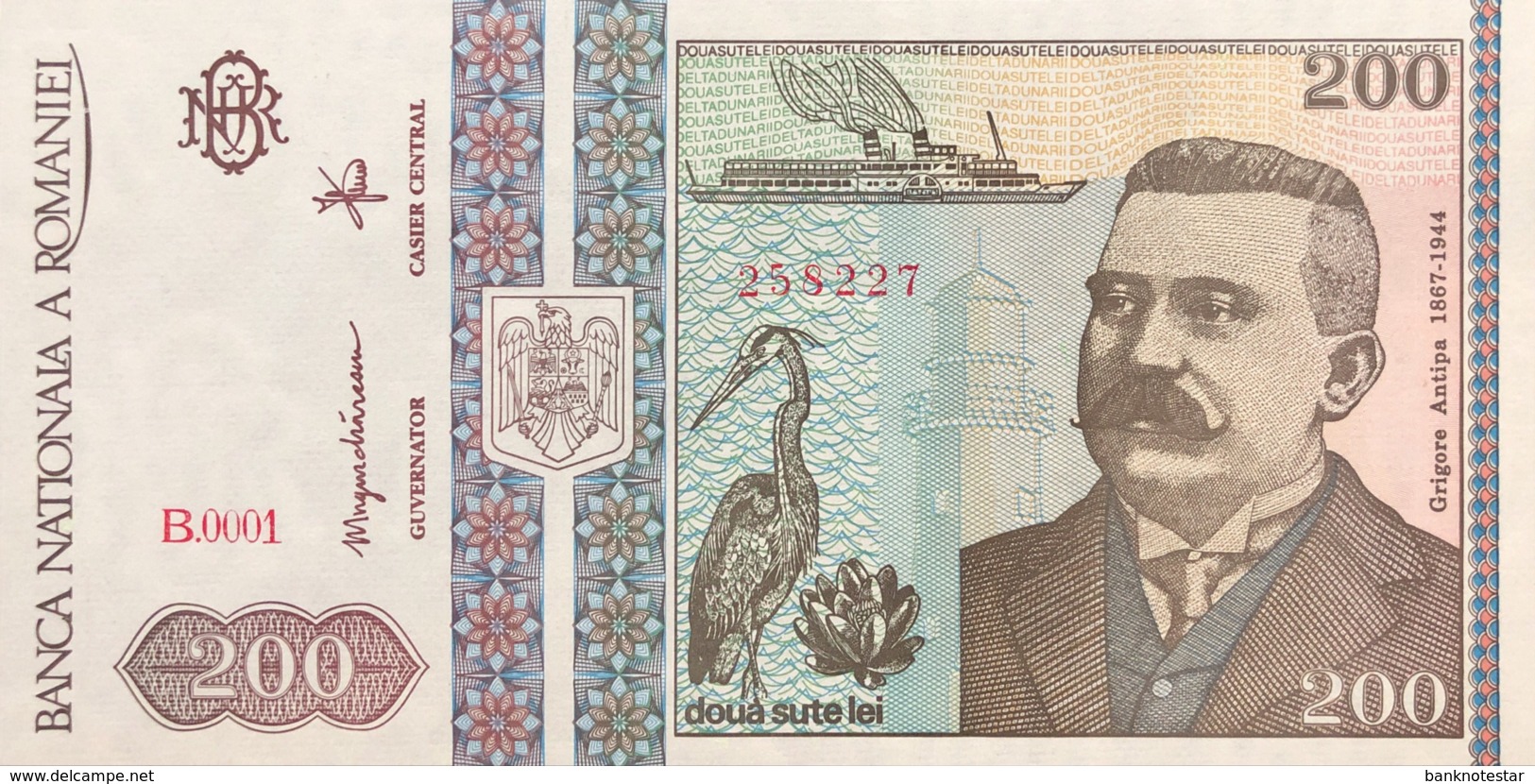 Romania 200 Lei, P-100 (1992) - UNC - Romania