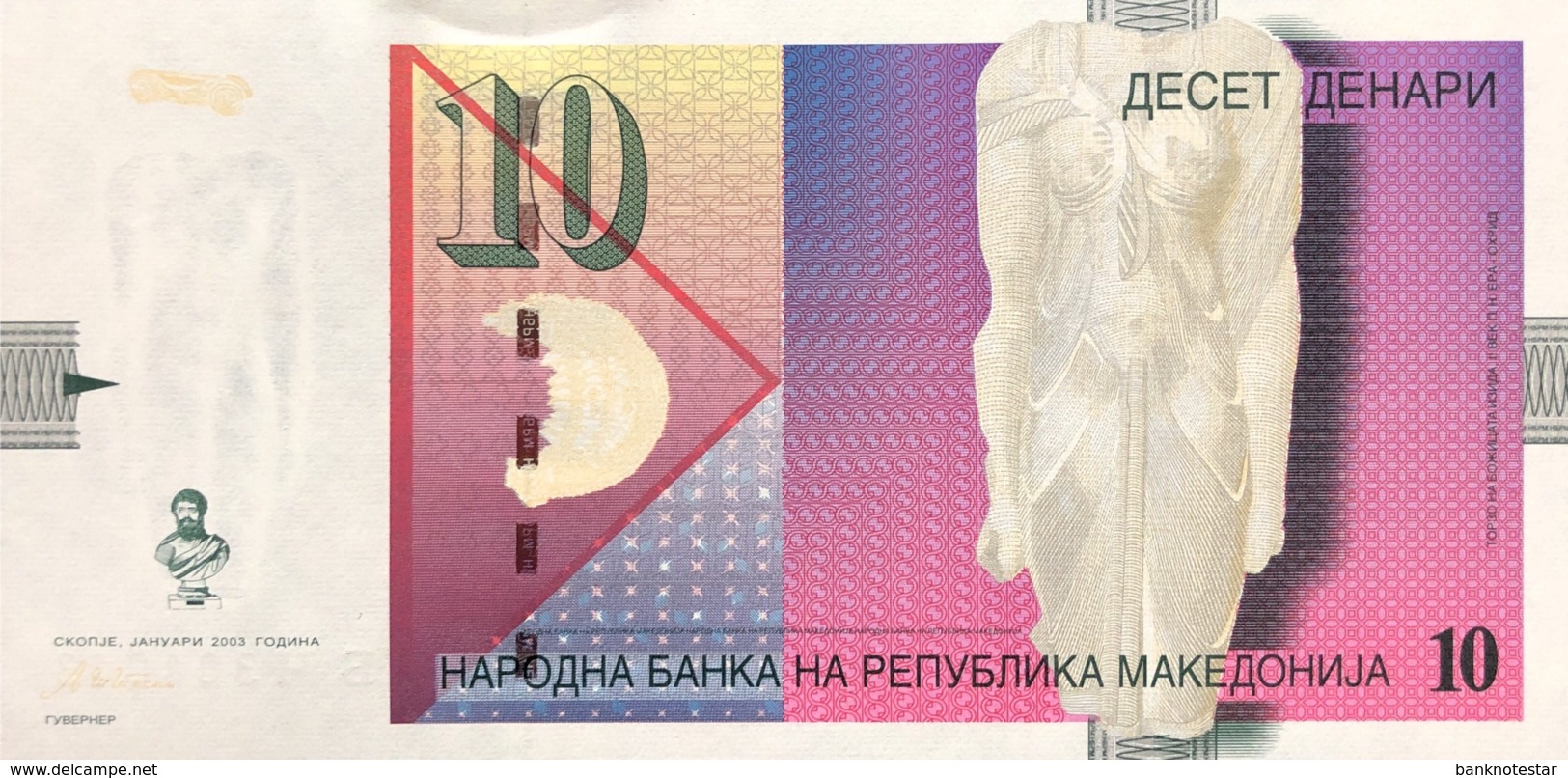 Macedonia 10 Denari, P-14d (1.2003) - UNC - Nordmazedonien