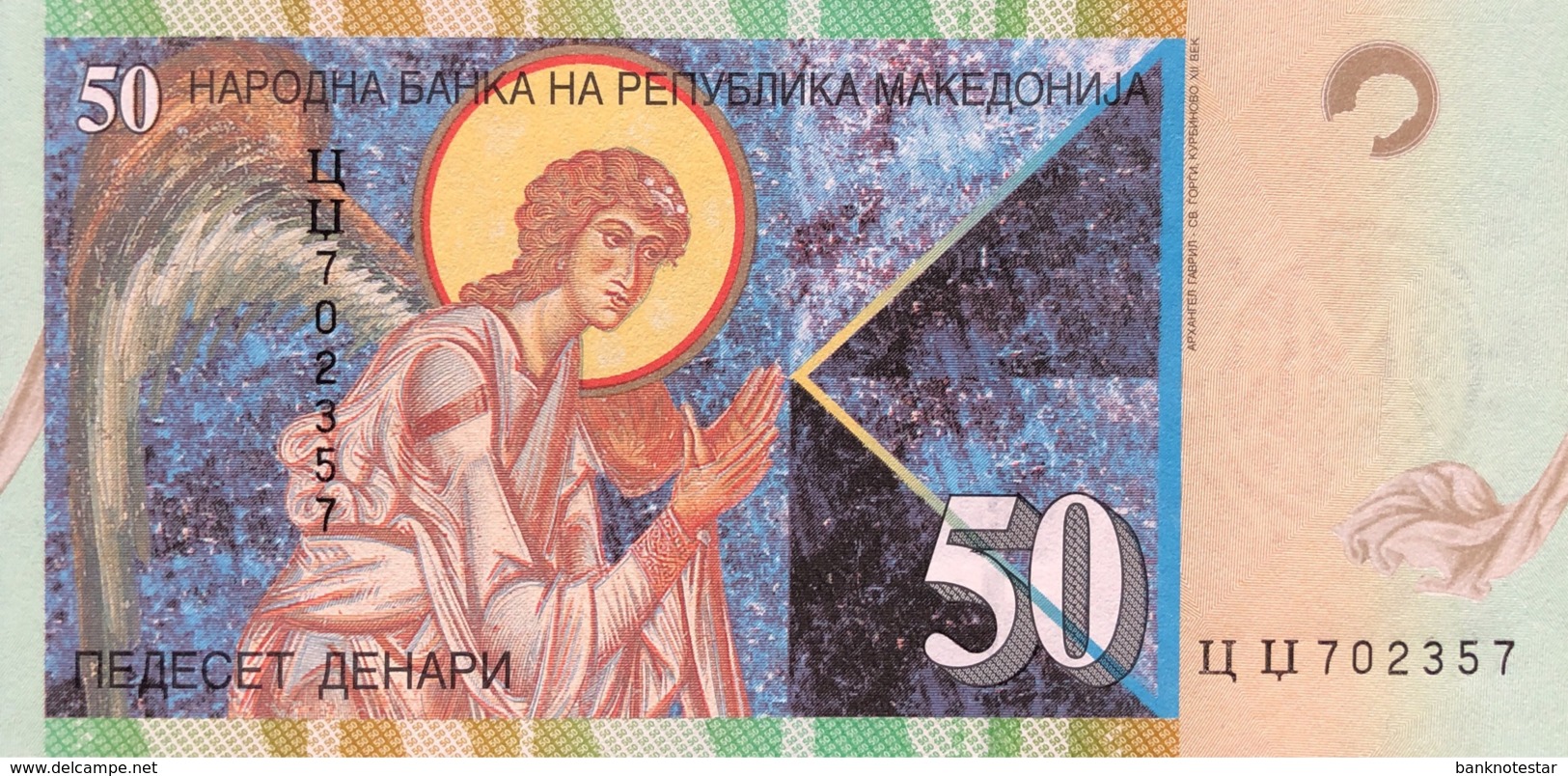 Macedonia 50 Denari, P-15c (1.2001) - UNC - Nordmazedonien