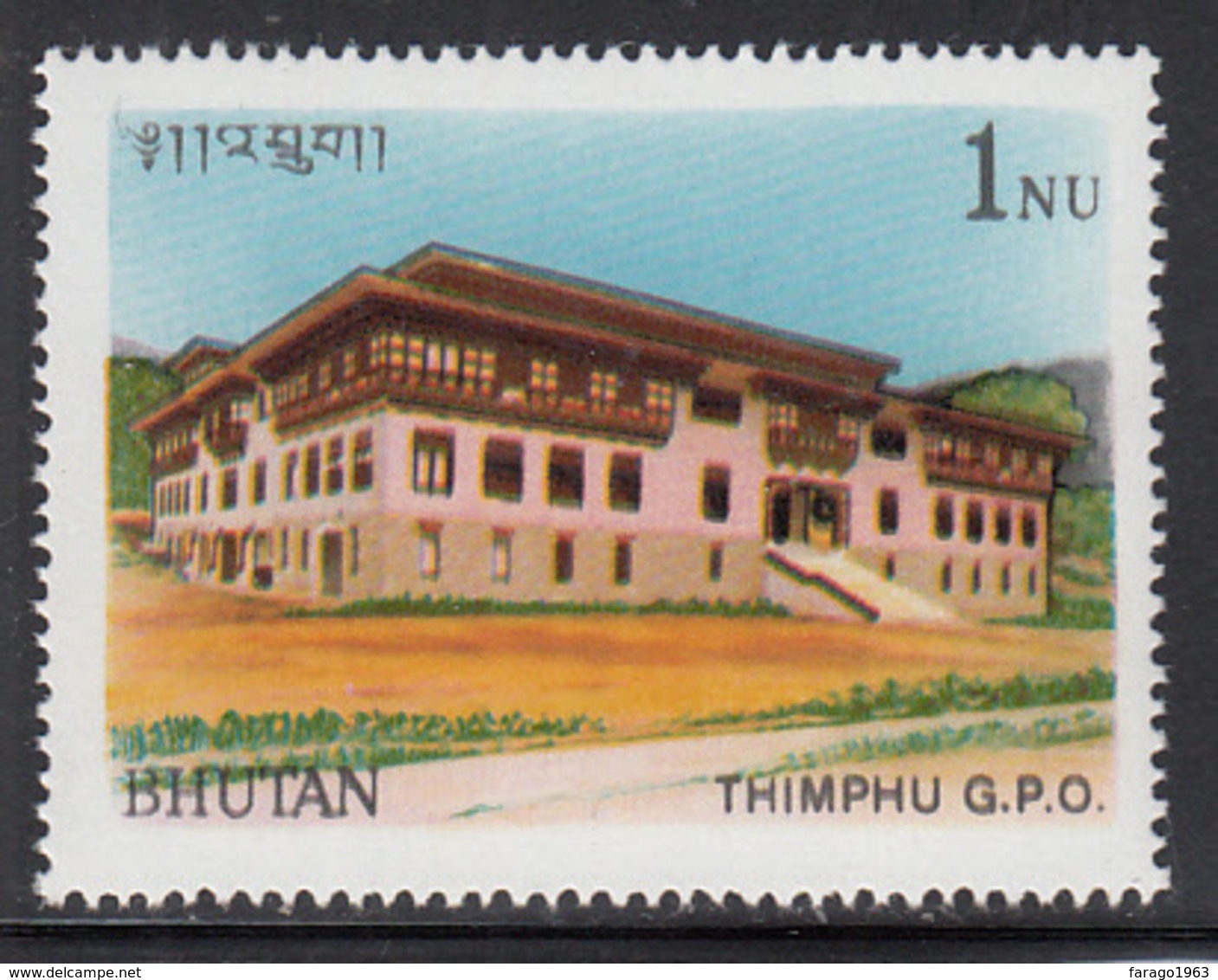 1990 Bhutan GPO Post Office Architecture Complete Set Of 1 MNH - Bhutan