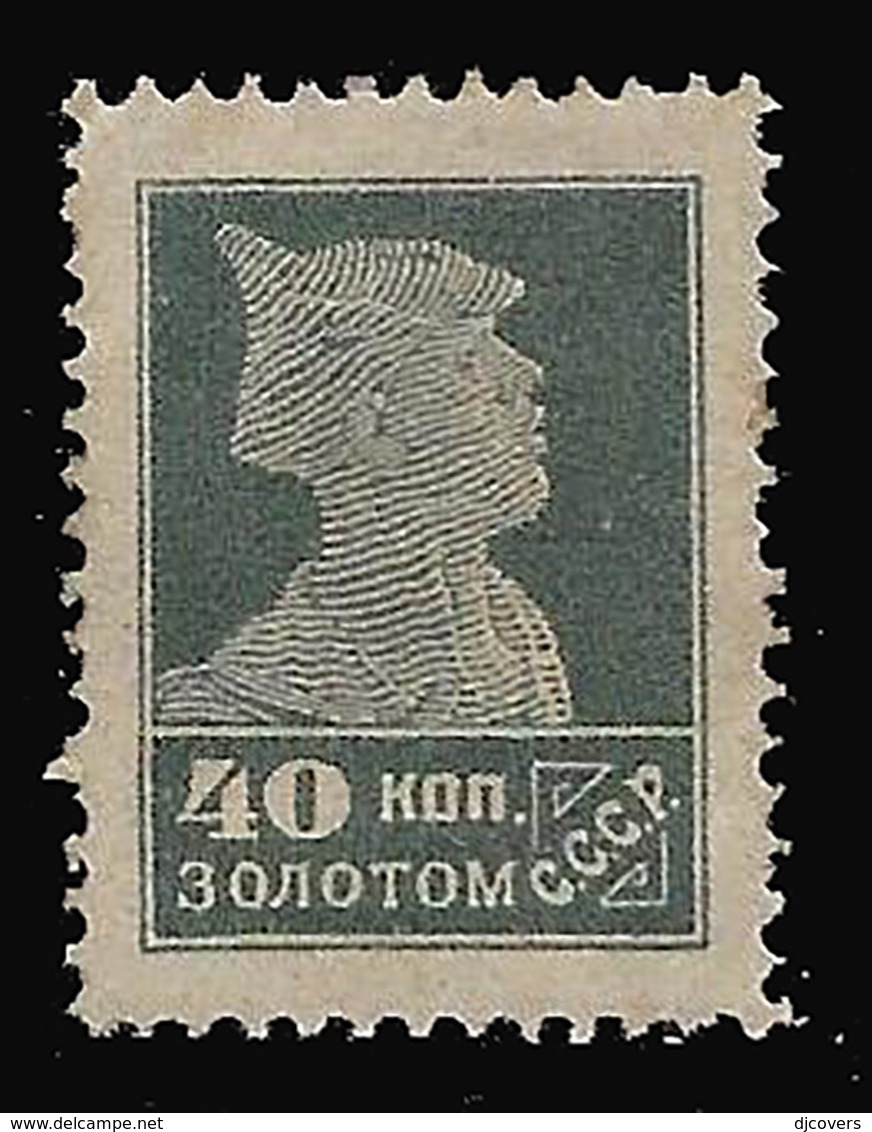 Russia 1924 Mi#256IIA Mint With Gum 40k Soldier Litho Perforation 14 - Unused Stamps