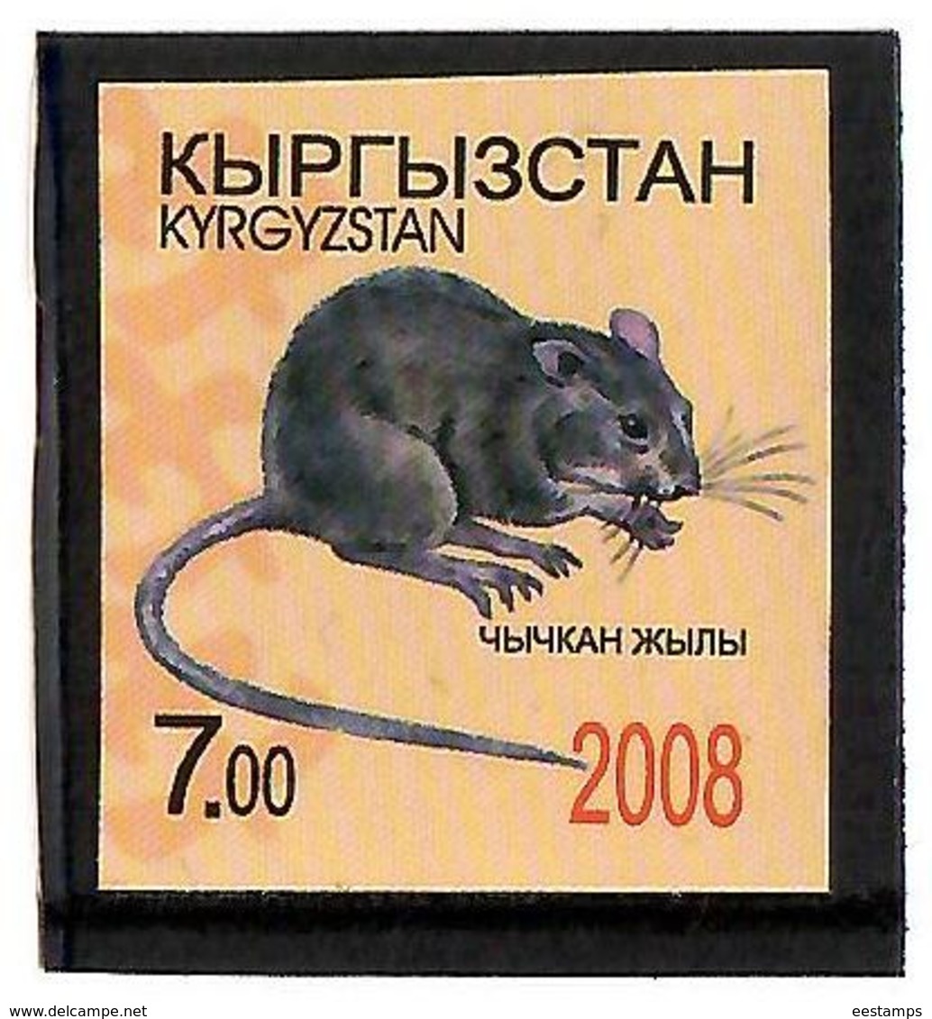 Kyrgyzstan.2008 Year Of The Rat. Imperf 1v: 7.00  Michel # 509 B - Kirgisistan