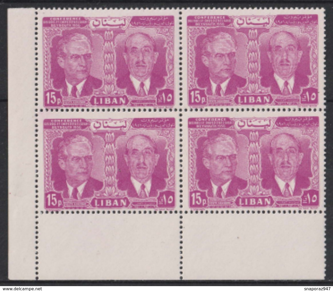 1957 Libano Lebanon Conferenza Di Re E Capi Di Stato Di Lingua Araba Set MNH** Fiog78 - Libano