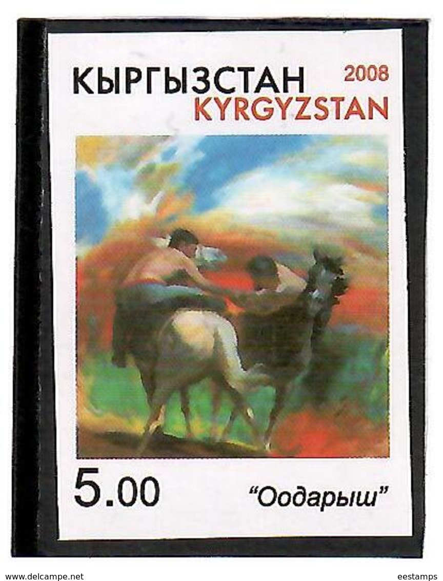 Kyrgyzstan.2008 Kyrgyz National Games(Horses). Imperf 1v: 5.00 Michel # 522 B - Kirgisistan