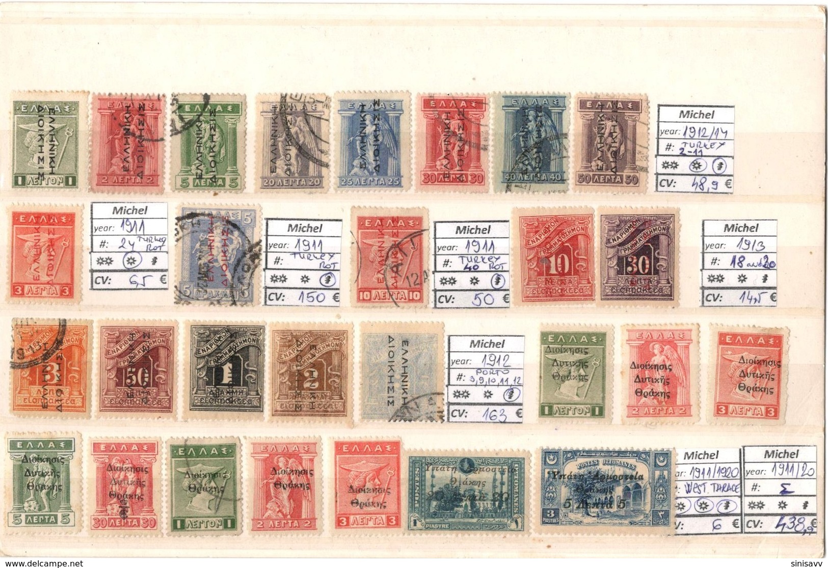 Greece Lots 1911-1920 Mi 438e - Sonstige & Ohne Zuordnung