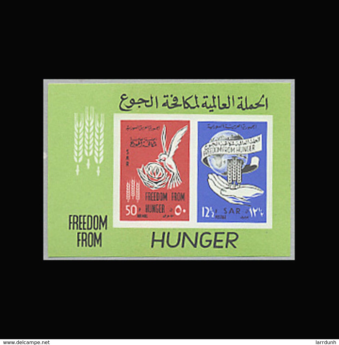 Syria C291a Freedom From Hunger Souvenir Sheet Block Imperforate MNH 1963 A04s - Syria