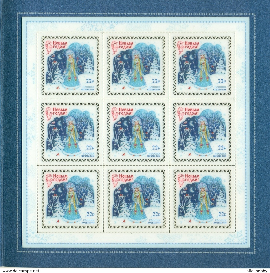 Russia 2018 Happy New Year 2019 , Snowgirl, 3 D Rare Sheetlet In Special Pack - Blokken & Velletjes