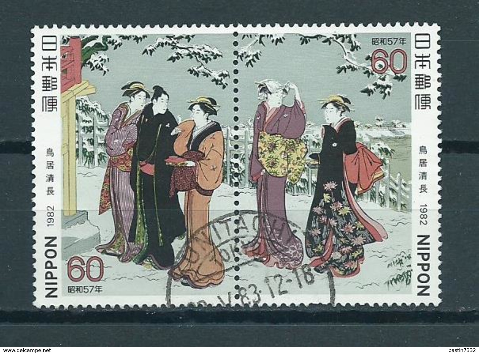 1982 Japan Complete Set/pair Stamp Week Used/gebruikt/oblitere - Gebruikt