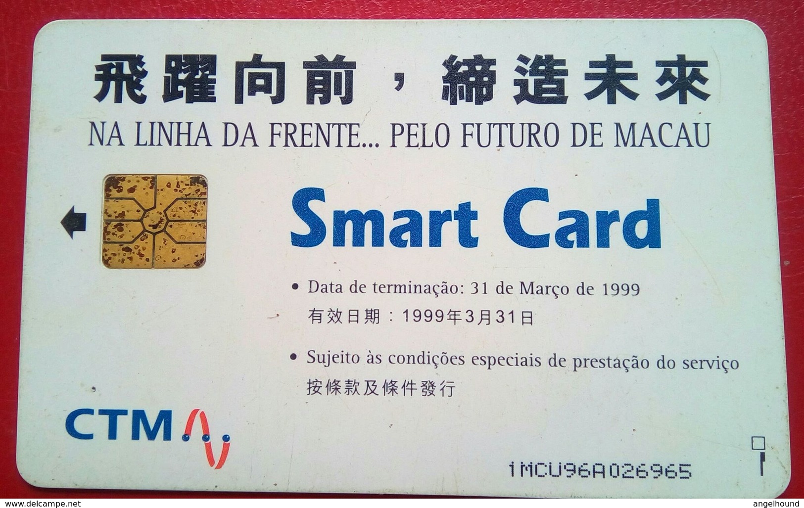 1MCU96A 70 Units Chip Card - Macau