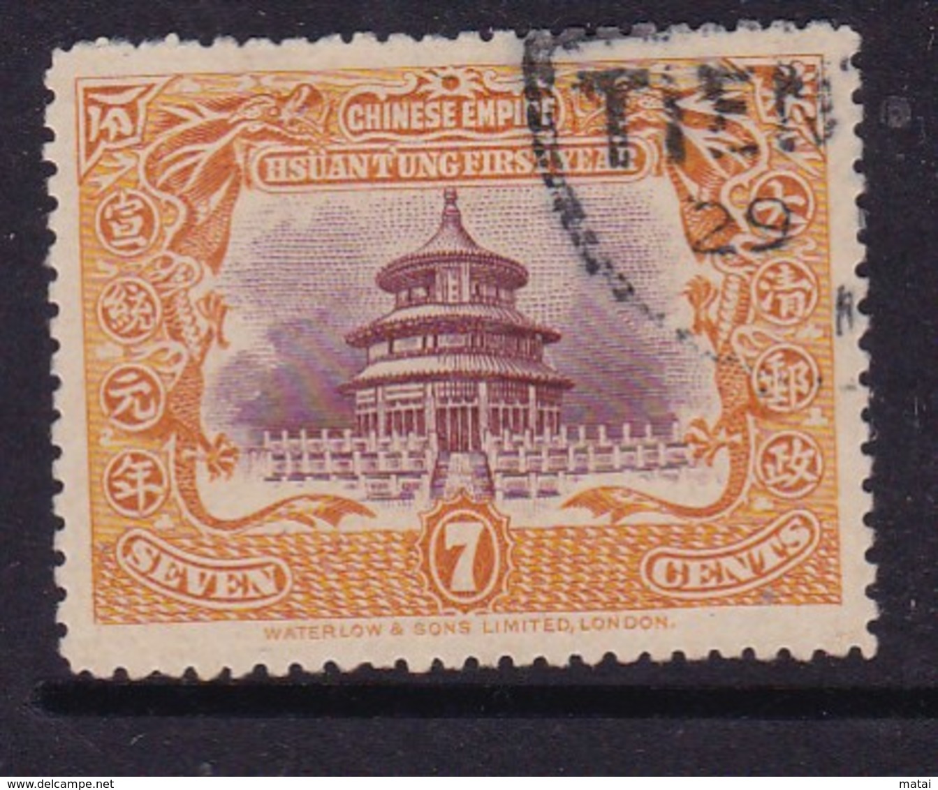 CHINA CHINE CINA  OLD STAMP - Oblitérés