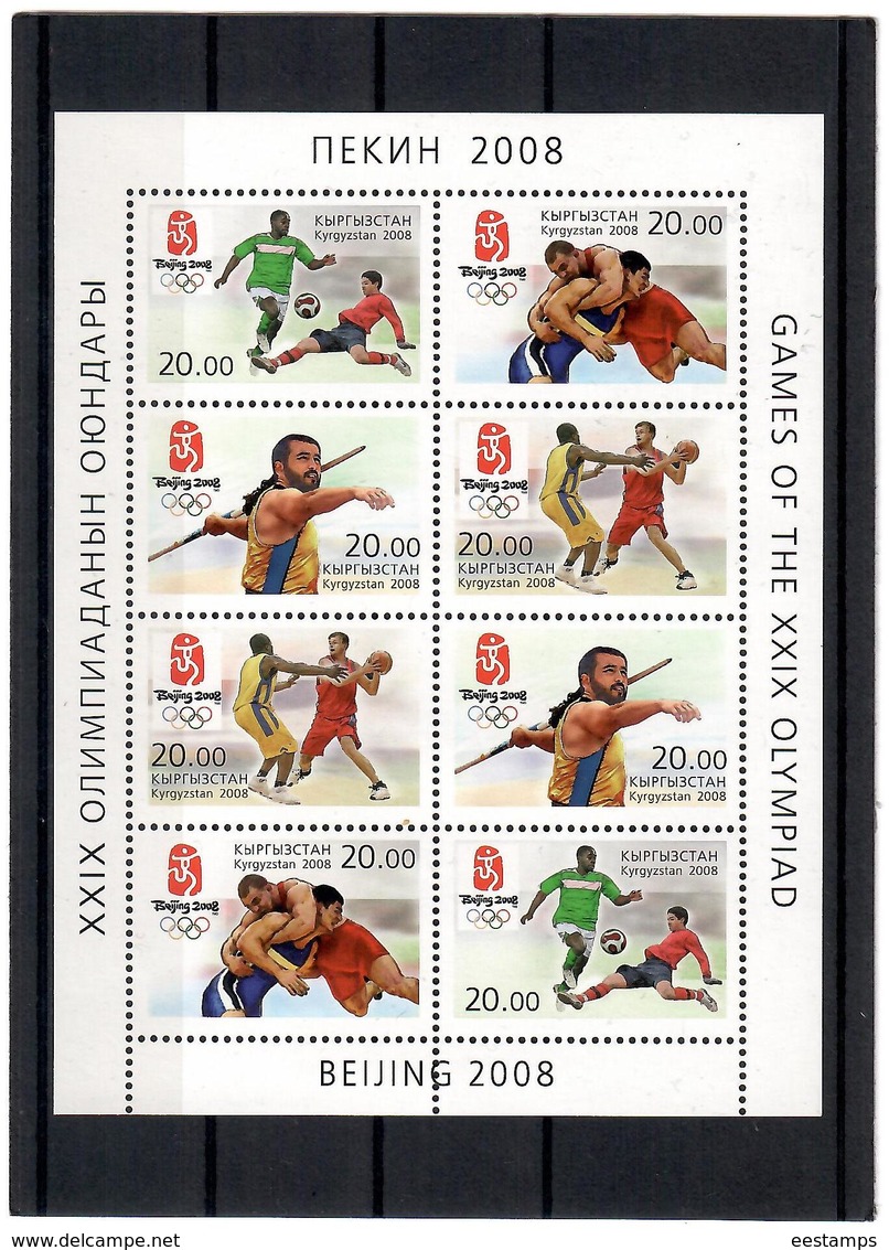 Kyrgyzstan.SOG Beijing 2008(Basketball,Football). Sheetlet Of 8 (2 Sets). Michel # 518-21 KB - Kirgisistan