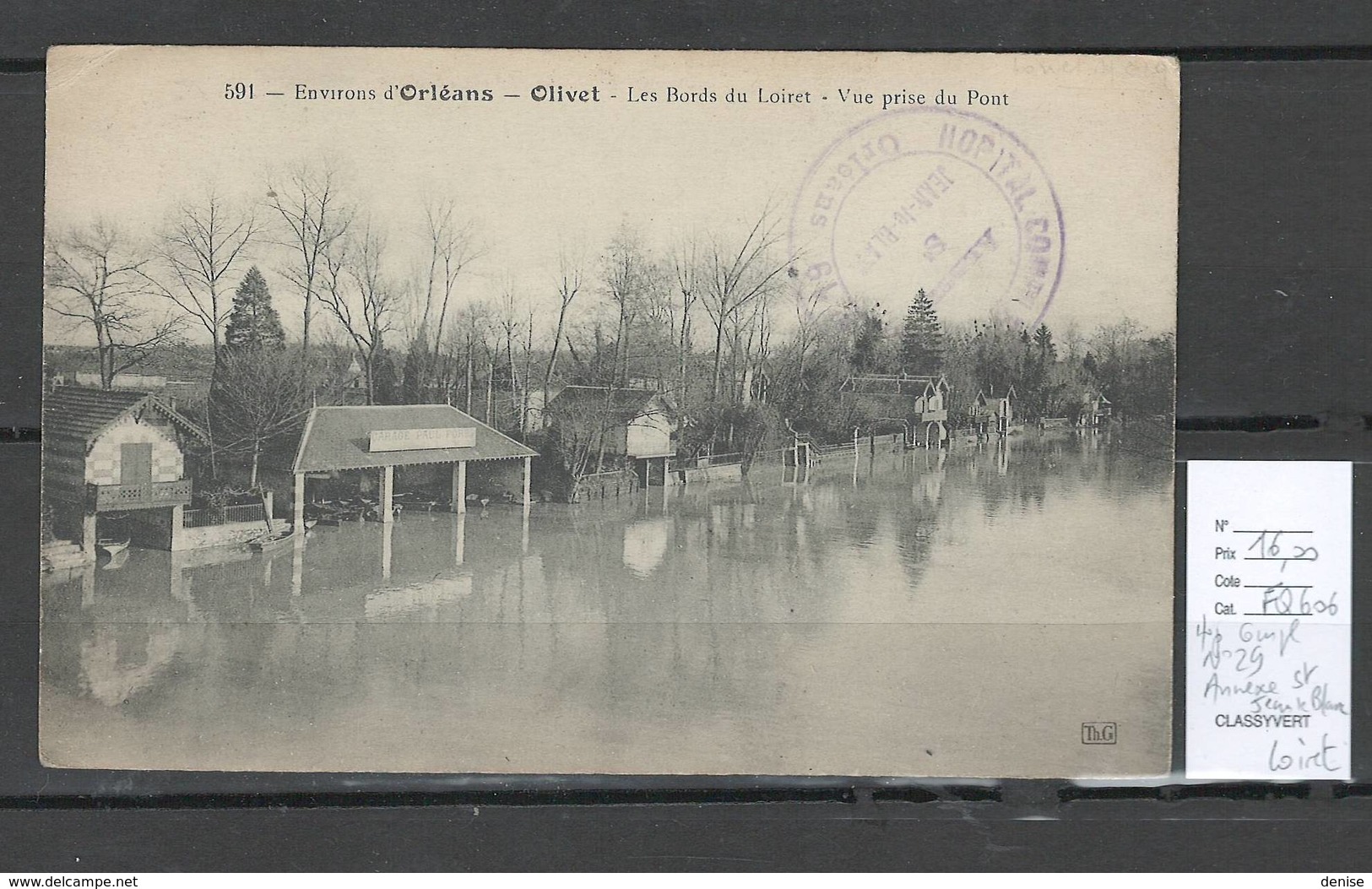 France- CP Cachet Hopital Complementaire No 29 - Annexe De St Jean Le Blanc- Loiret - Guerre De 1914-18