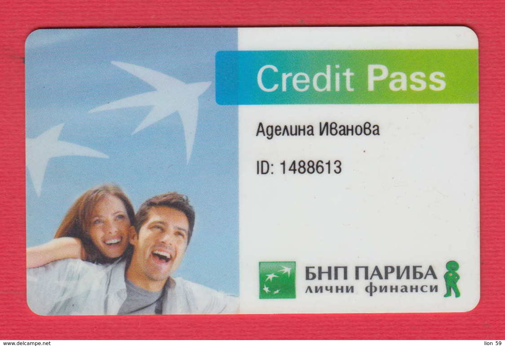 D923 / Credit Pass - BNP Paribas Personal Finance , Bulgaria Bulgarie Bulgarien Bulgarije - Cartes De Crédit (expiration Min. 10 Ans)