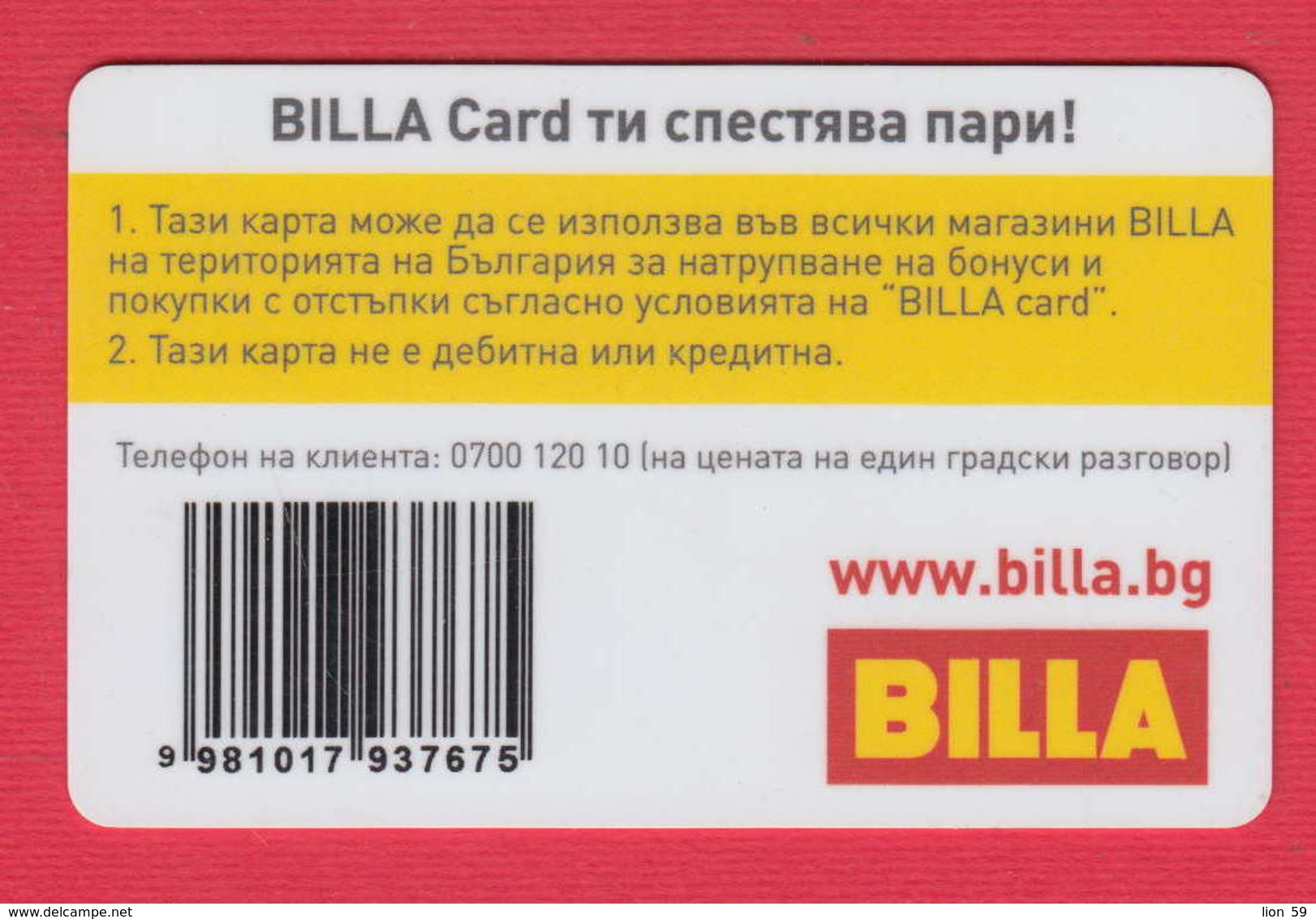 D936 / BILLA CARD - SOFIA -  Member Card , Bulgaria Bulgarie Bulgarien Bulgarije - Other & Unclassified