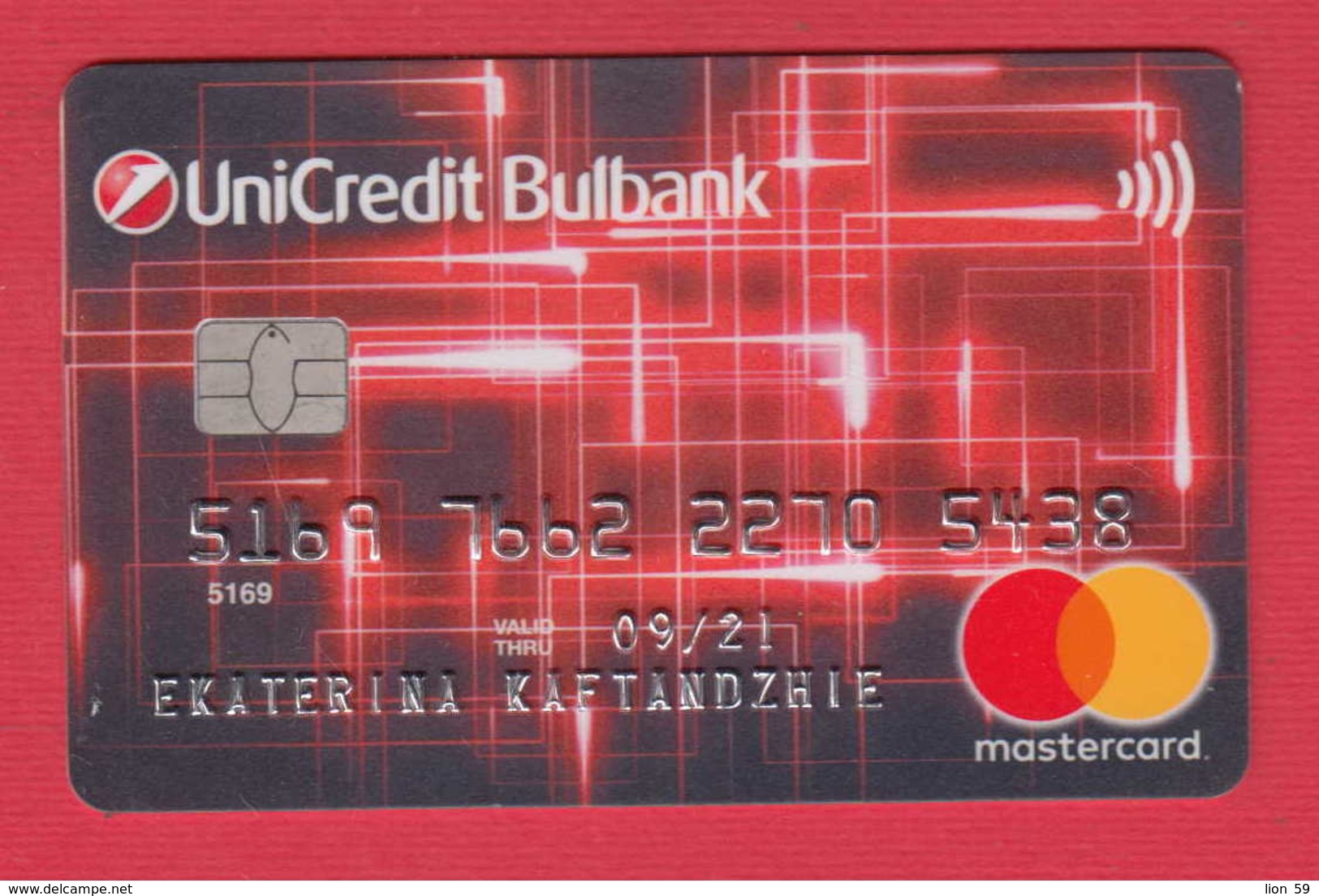 D937 / CREDIT CARD UniCredit Bulbank – MASTERCARD , DEBIT , Bulgaria Bulgarie Bulgarien Bulgarije - Cartes De Crédit (expiration Min. 10 Ans)