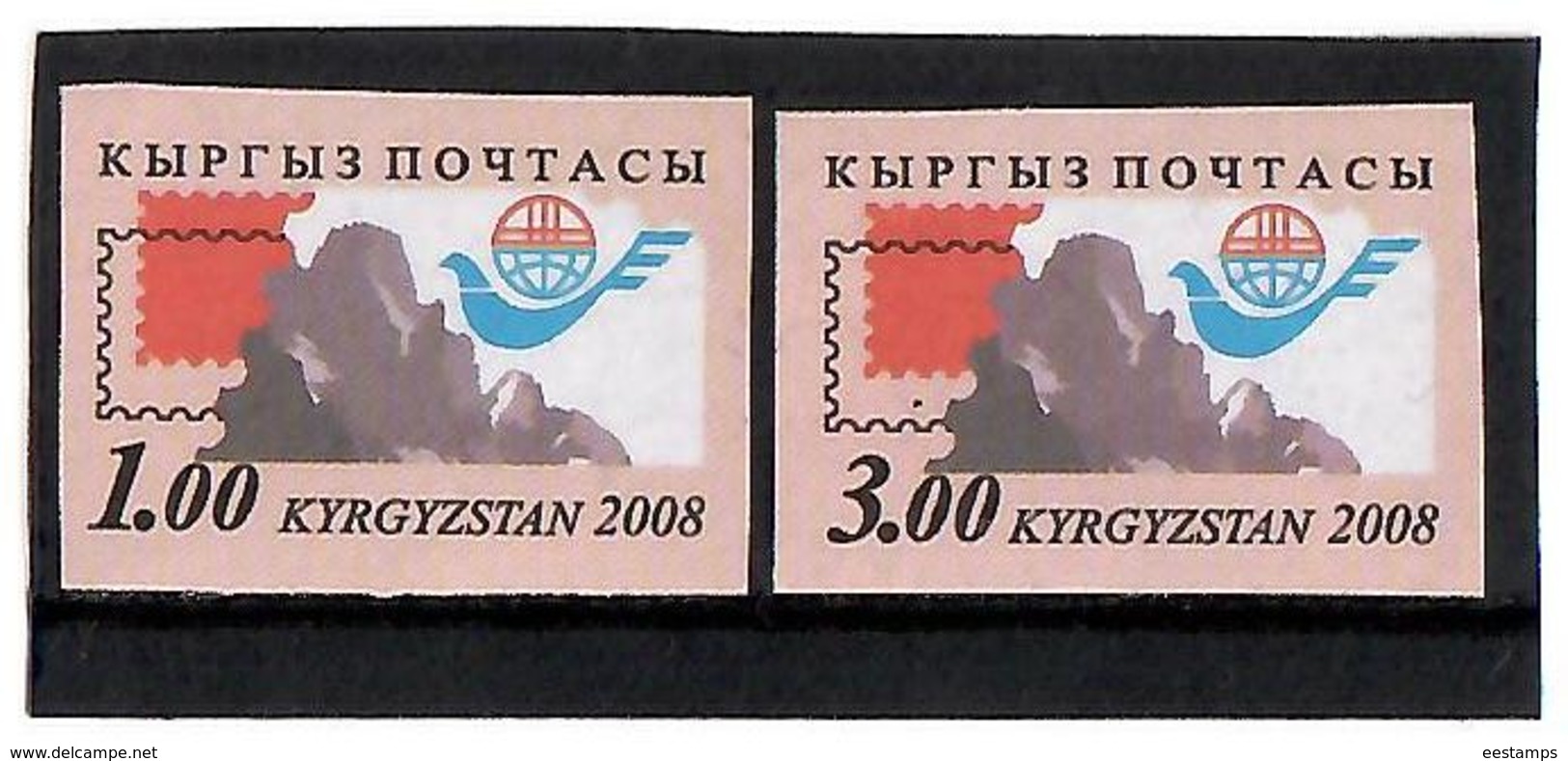 Kyrgyzstan.2008 Kyrgyz Post. Imperf 2v: 1, 3   Michel # 526-27 B - Kirghizistan