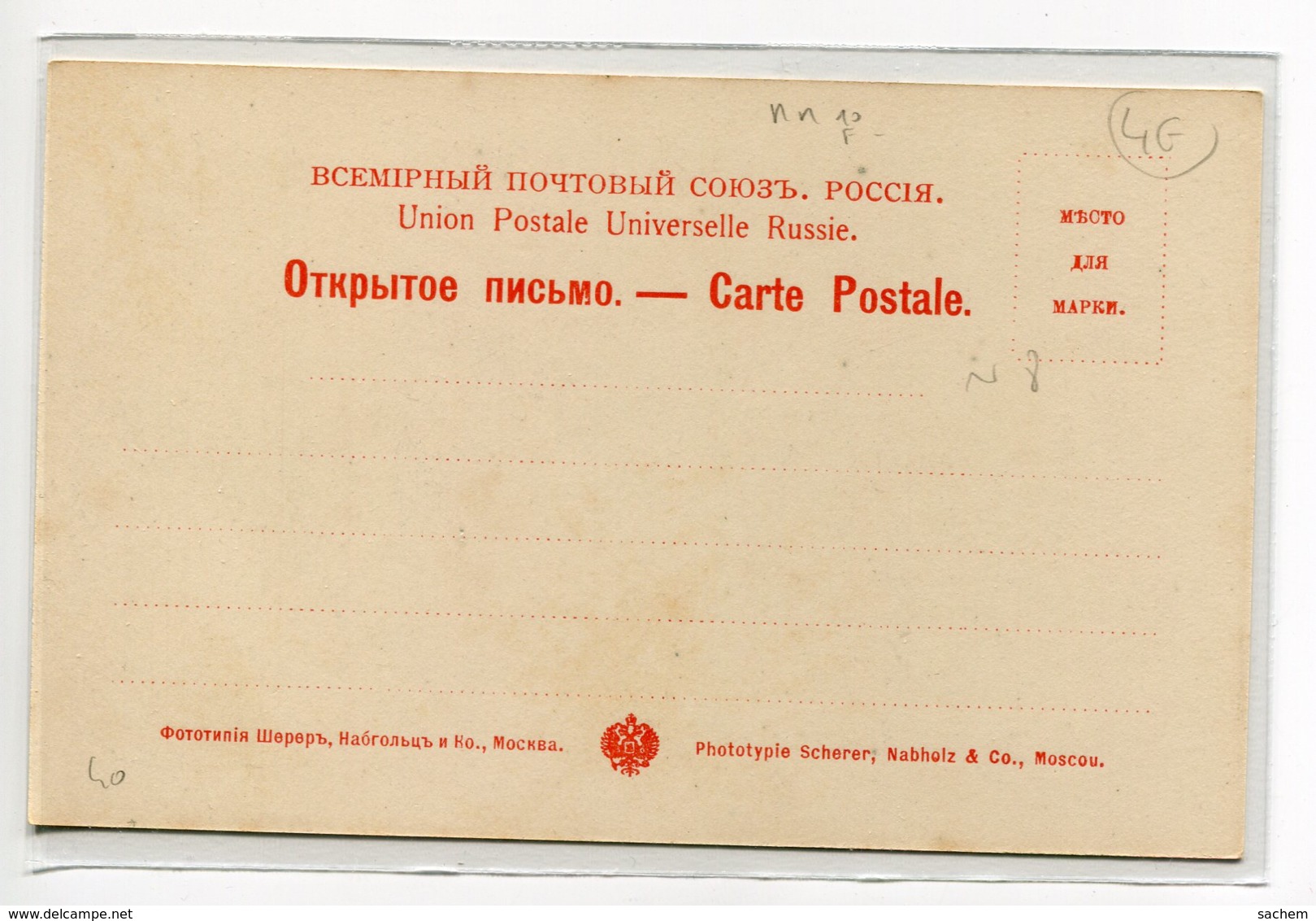 RUSSIE Types Du CAUCASE No 41 Scherer Nabholz Type De Paysanne En Costume  1900      D02 2019 - Russie