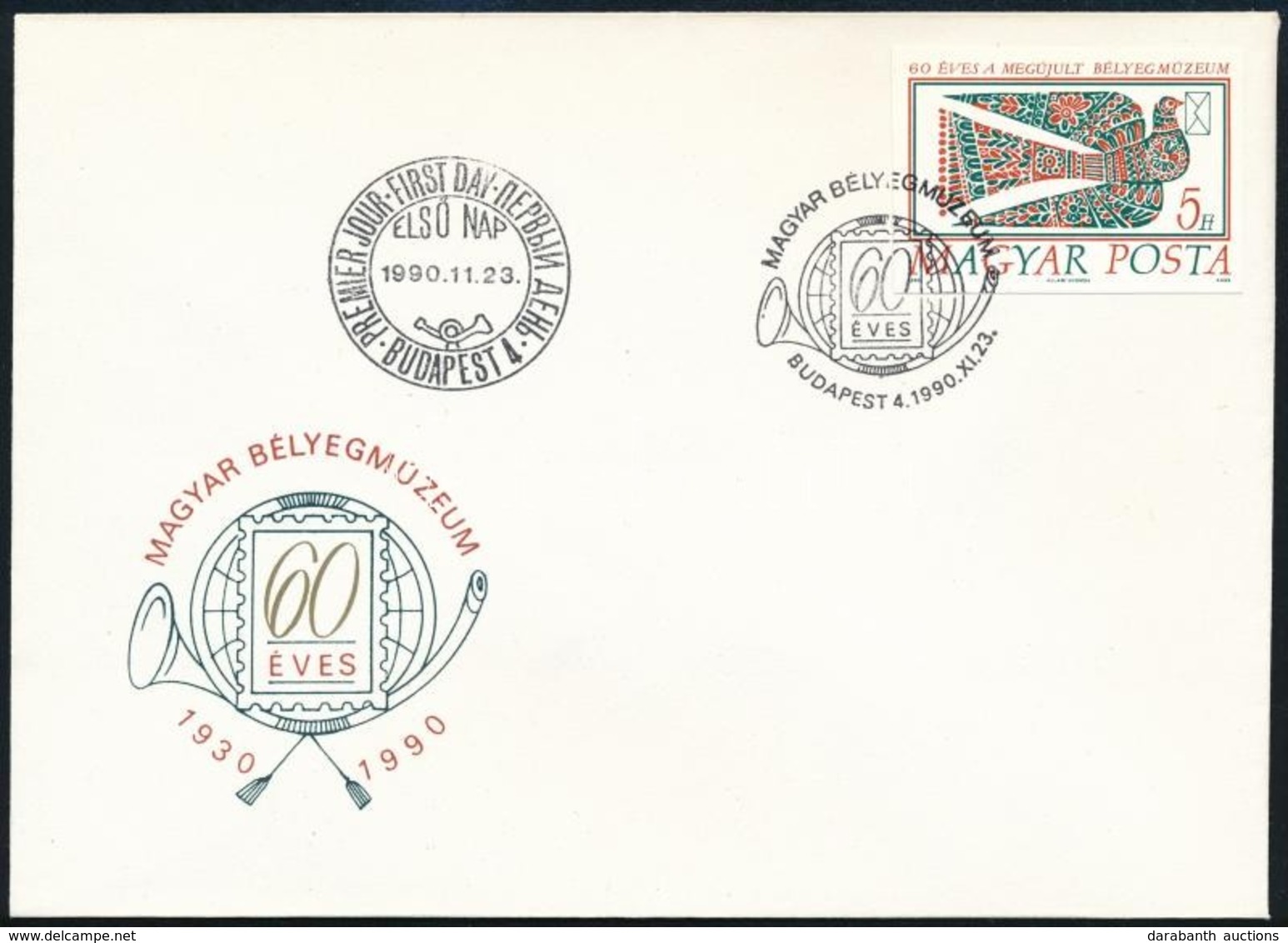 1990 Bélyegmúzeum Vágott Bélyeg FDC-n (1.800) - Andere & Zonder Classificatie