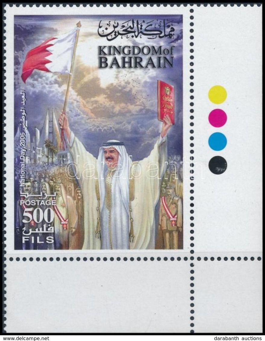 ** 2006 Ünnepnap Bélyeg,
Feast Day Stamp
Mi 836 - Other & Unclassified