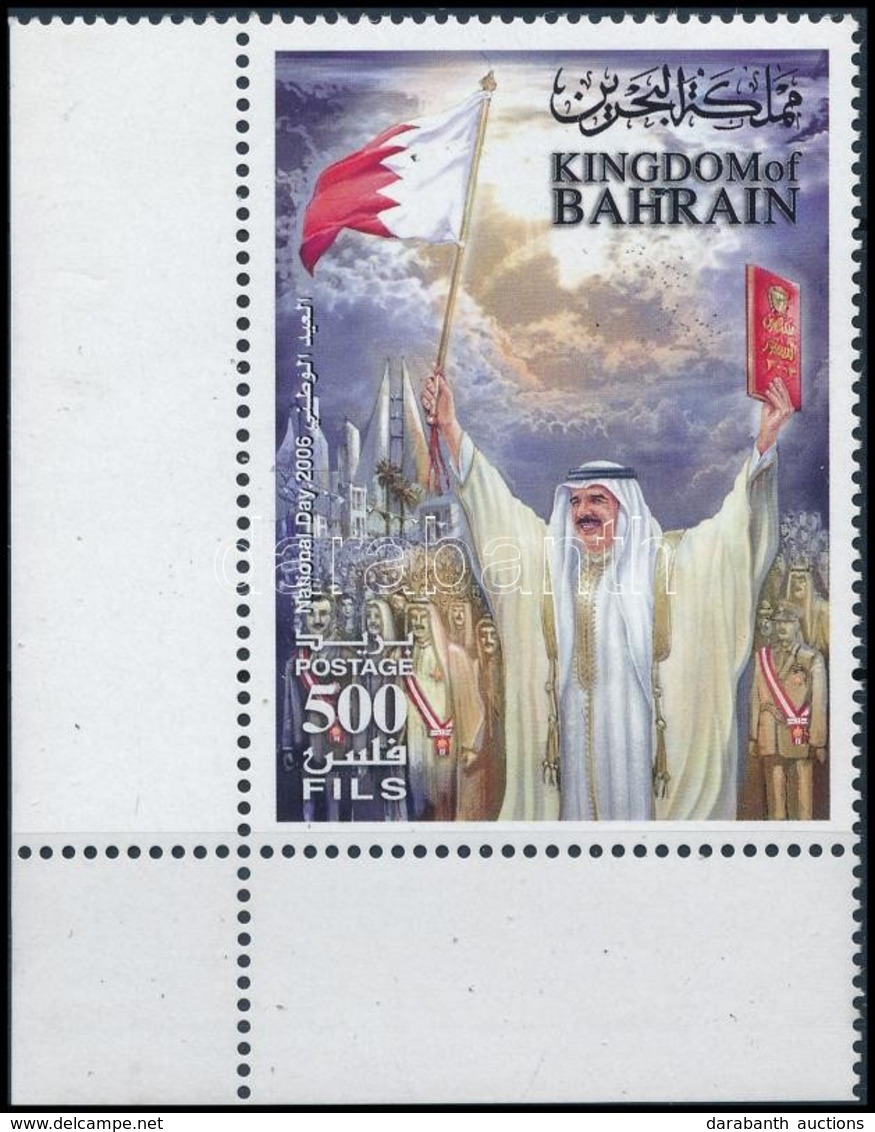 ** 2006 Ünnepnap Bélyeg,
Feast Day Stamp
Mi 836 - Otros & Sin Clasificación