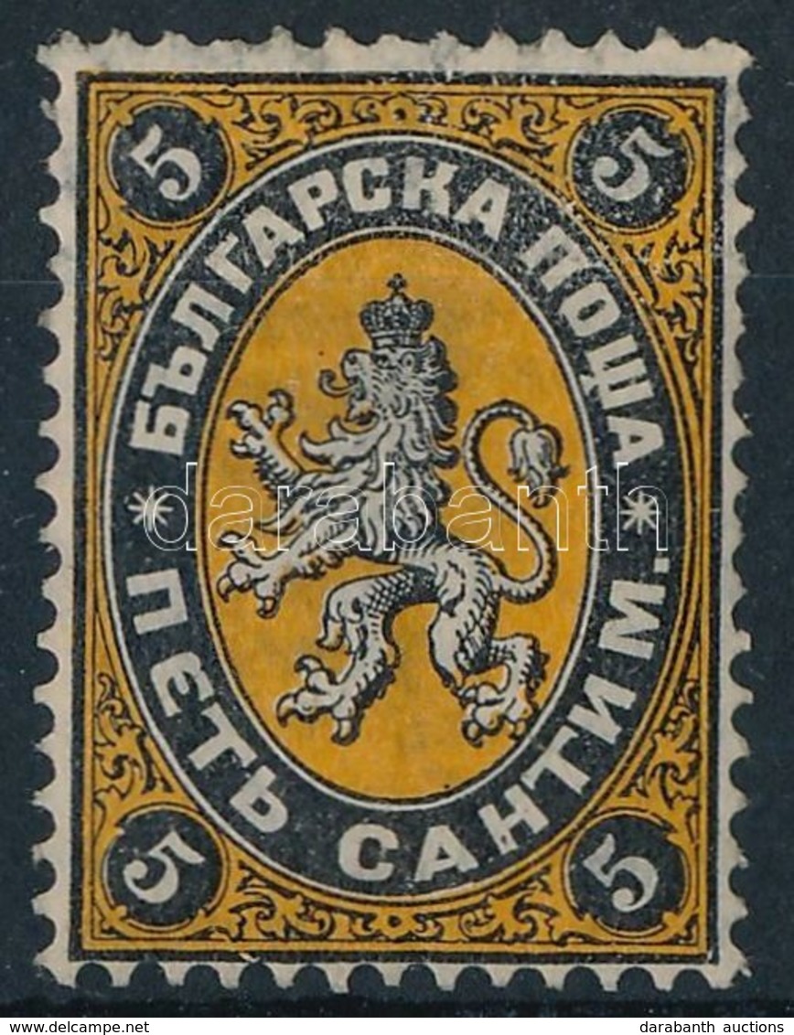 * 1879 Címer Mi 1 - Other & Unclassified