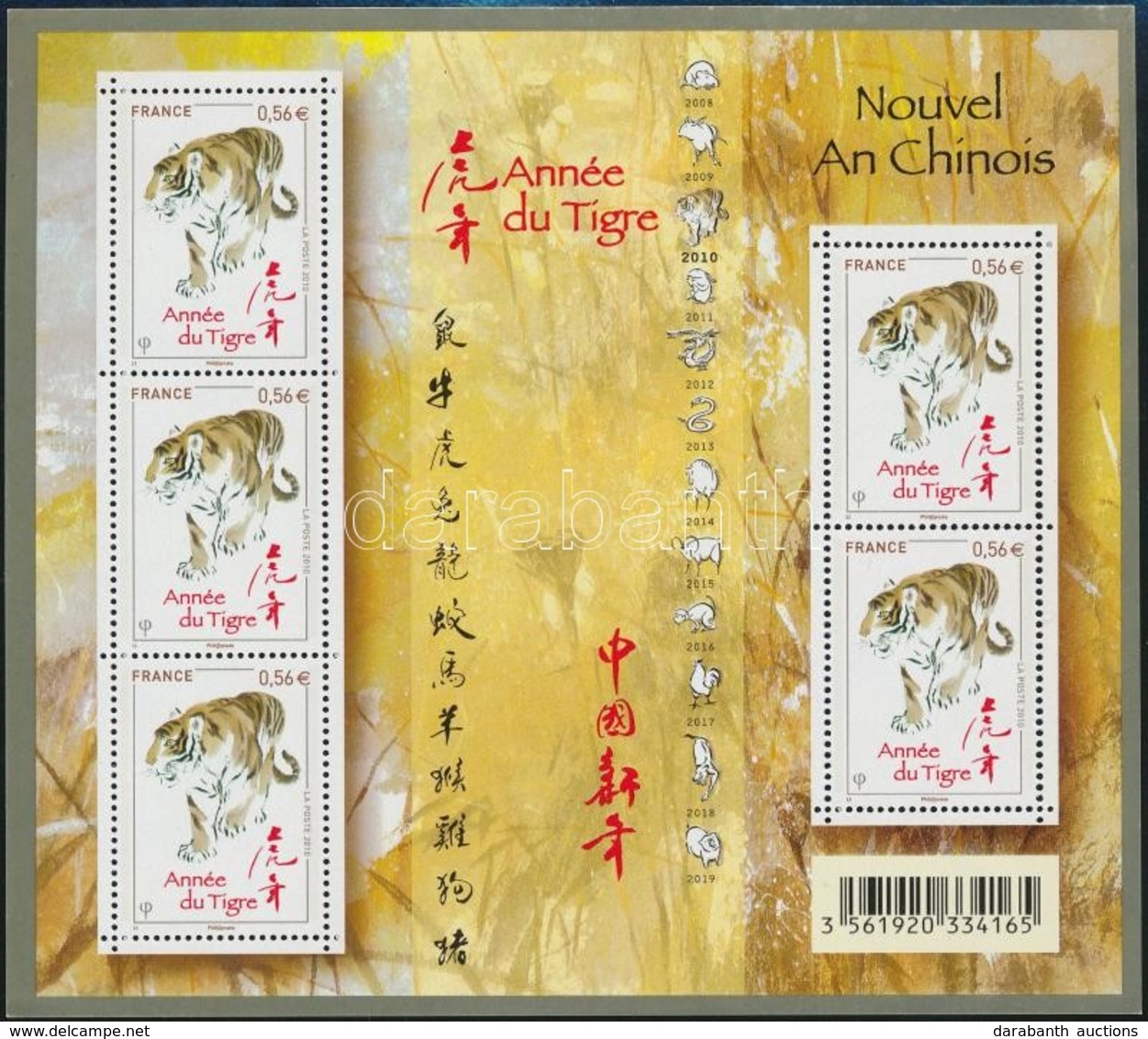 ** 2010 Tigris Blokk,
Tiger Block
Mi 124 - Other & Unclassified