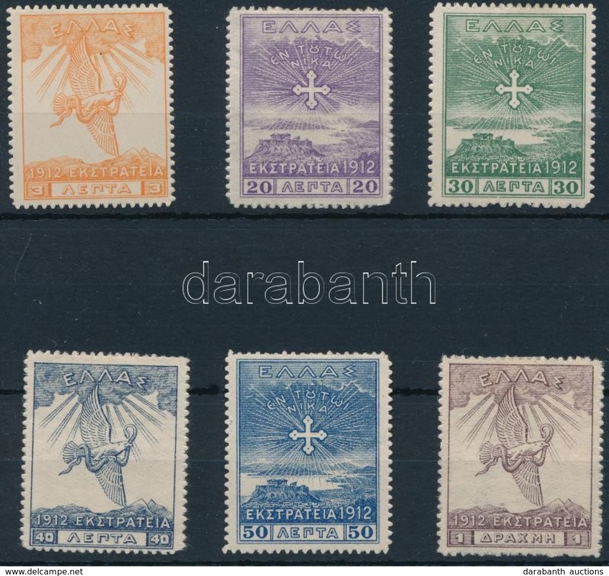 * 1913 Forgalmi 6 érték Mi 176, 179, 181-184 - Andere & Zonder Classificatie