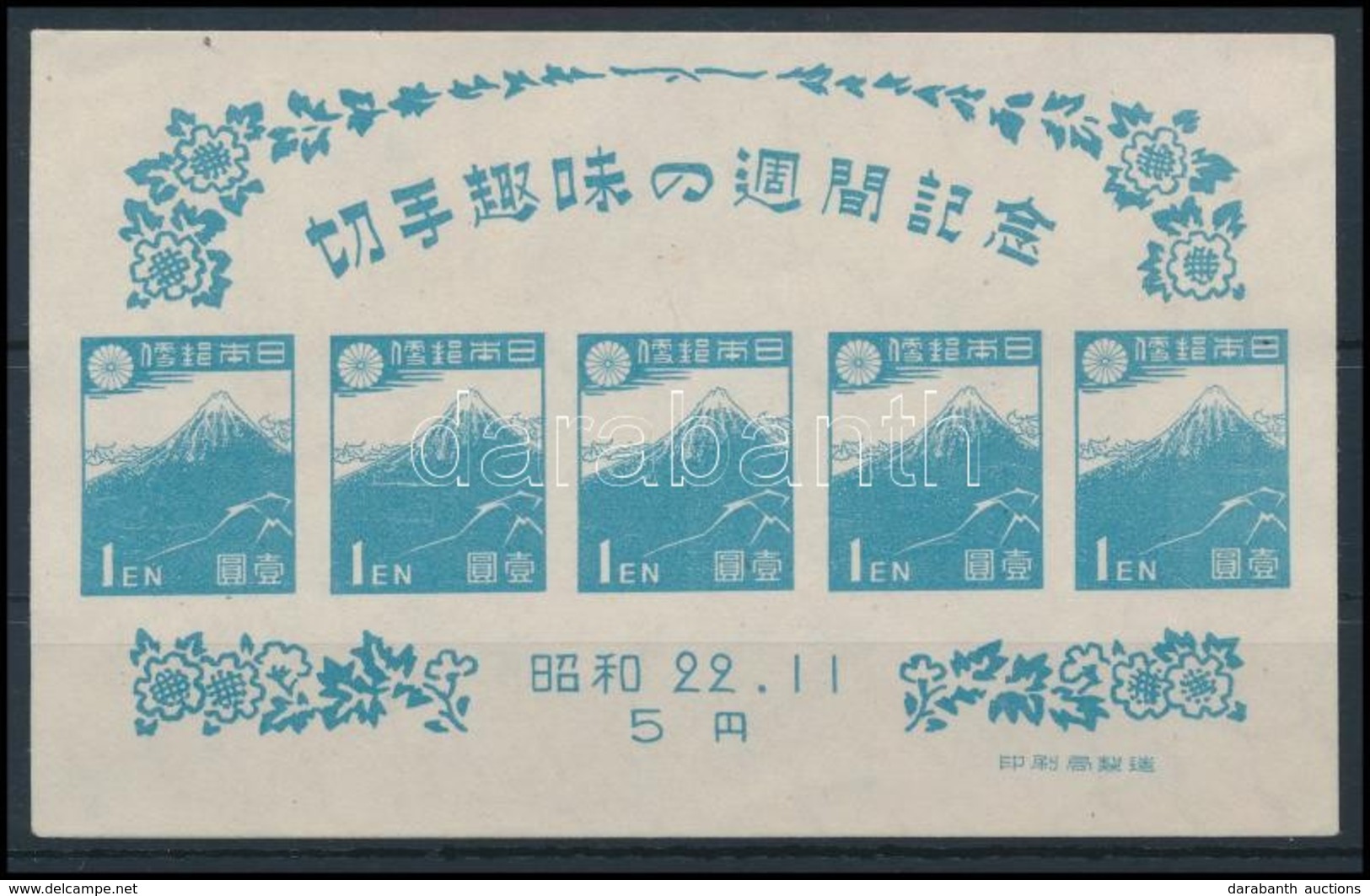 ** 1947 Filatéliai Hét Blokk,
Philatelic Week Block
Mi 14 - Andere & Zonder Classificatie