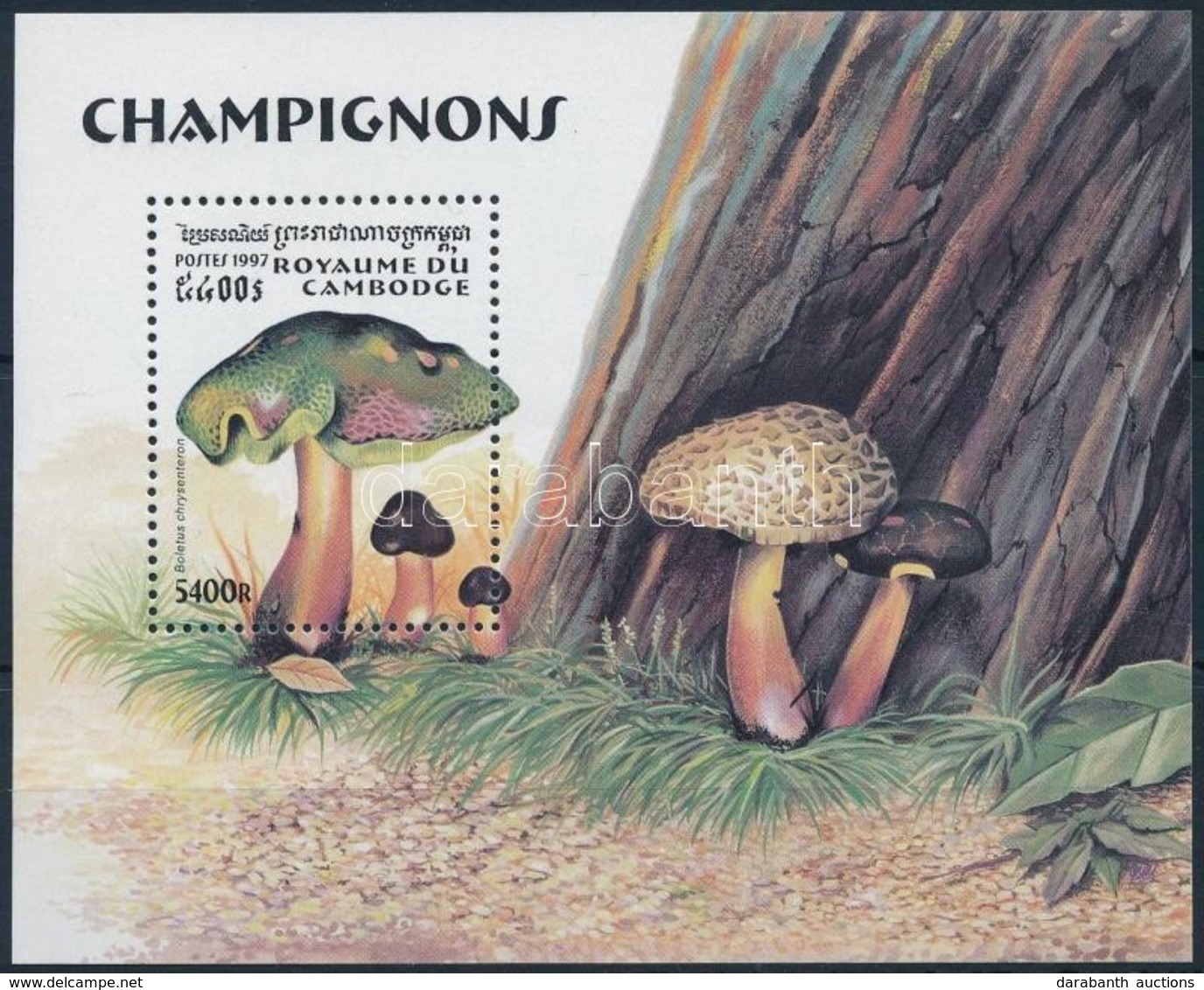 ** 1997 Gomba Blokk,
Mushroom Block
Mi 232 - Other & Unclassified