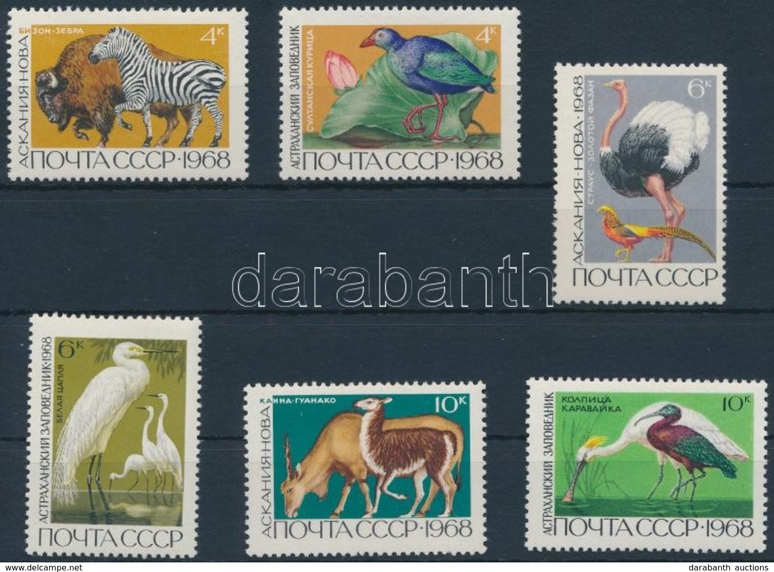 ** 1968 Állatok Sor,
Animals Set
Mi 3545-3550 - Other & Unclassified