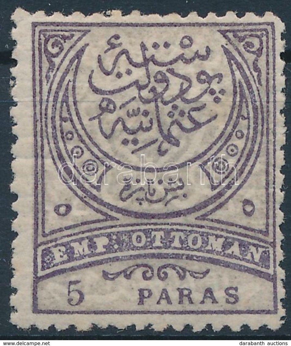 * 1884 Forgalmi Mi 44 A - Other & Unclassified