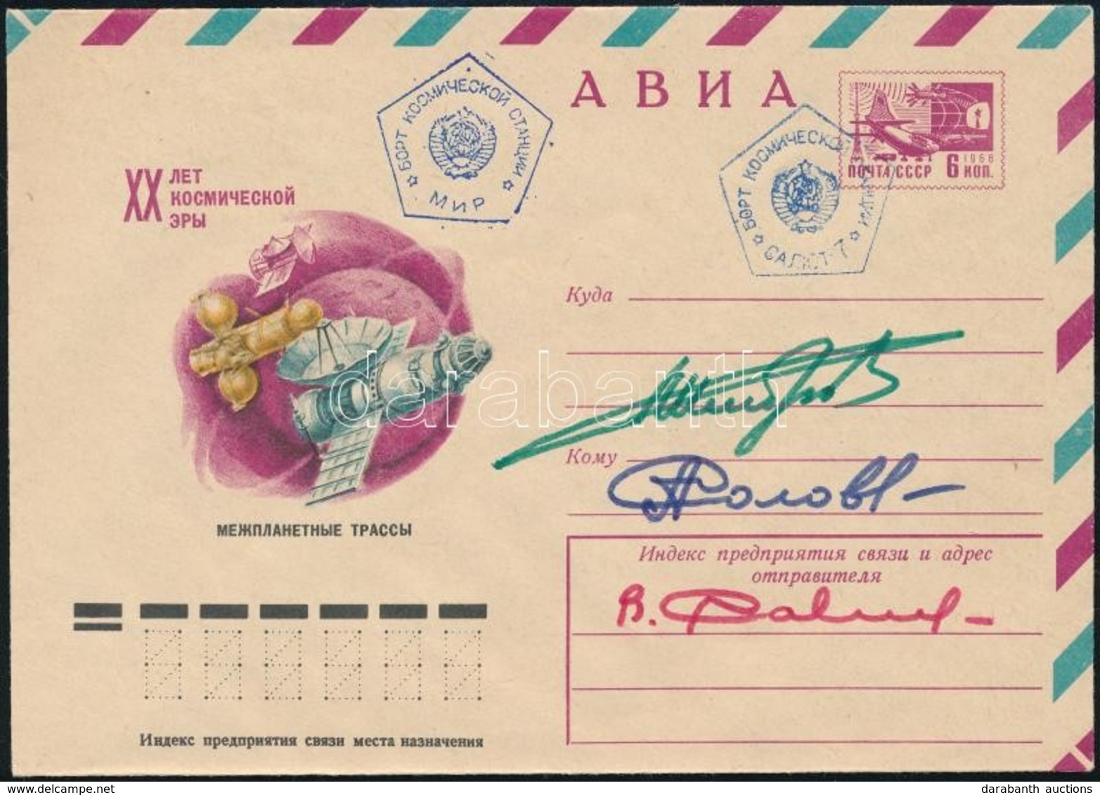 Alekszandr Alekszandrov (1951- ) Bolgár, Anatolij Szolovjev (1948- ) és Viktor Szavinih (1940- ) Szovjet űrhajósok Aláír - Andere & Zonder Classificatie