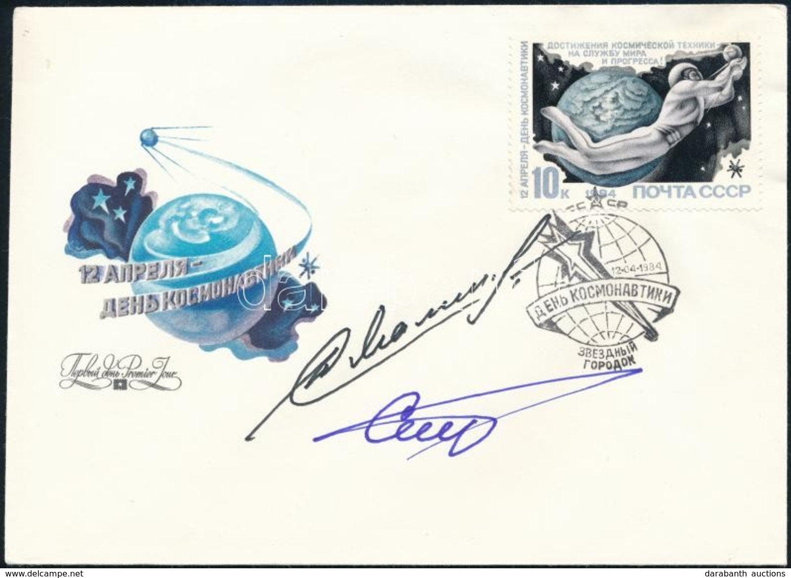 Jurij Malisev (1941-1999), Gennagyij Sztrekalov (1940-2004) Szovjet űrhajósok Aláírásai Emlékborítékon /
Signatures Of Y - Sonstige & Ohne Zuordnung