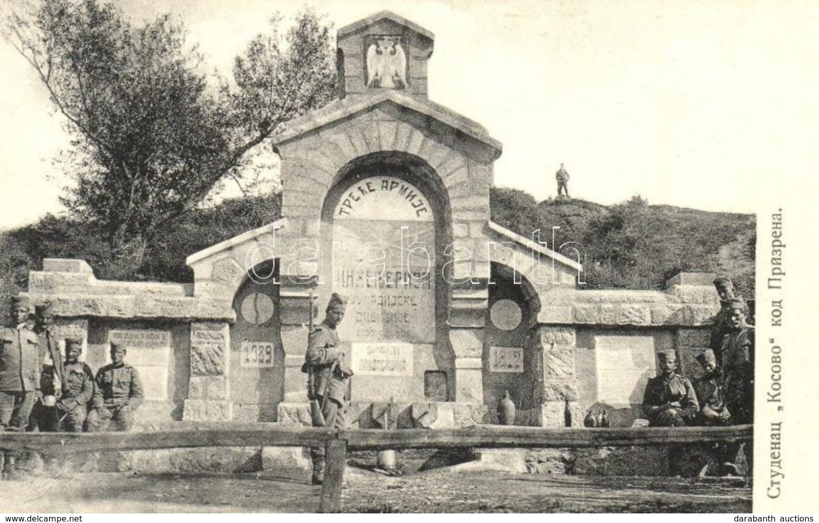 * T2 Prizren, 1389-1912 Kosovo Military Memorial Monument - Unclassified