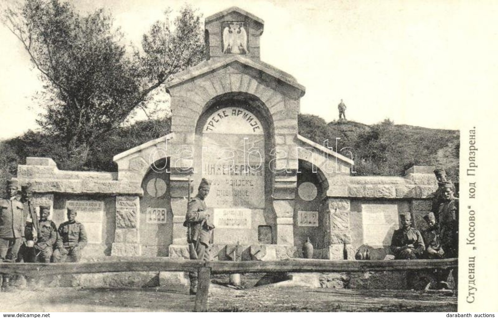 * T2 Prizren, 1389-1912 Kosovo Military Memorial Monument - Non Classés