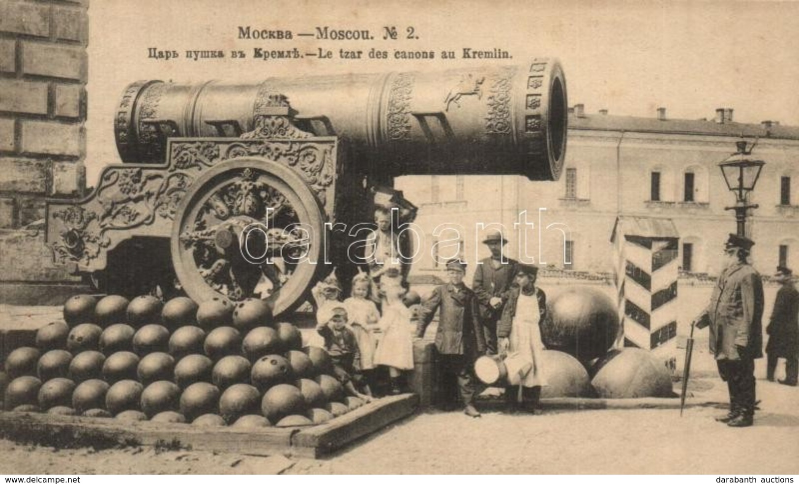 ** T2 Moscow, Moscou; Le Tzar Des Canons Au Krmelin / Cannon - Unclassified