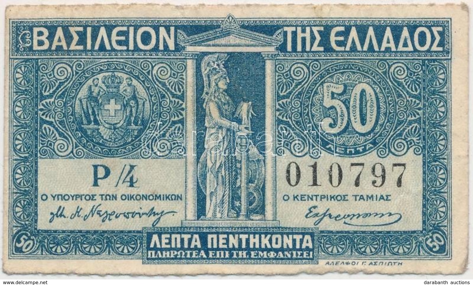 Görögország 1920. 50l T:III
Greece 1920. 50 Lepta C:F - Non Classés