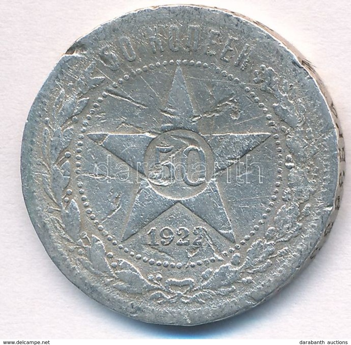 Szocialista Szövetségi Szovjet Köztársaság 1922. 50k Ag T:3 Ph.,ü.
Russian Socialist Federated Soviet Republic 1922. 50  - Unclassified