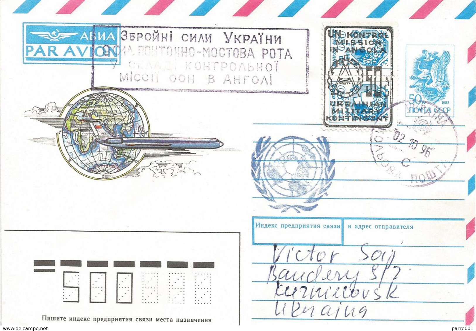 Angola 1996 Ukraine UNAVEM Peacekeeping Cover - Angola