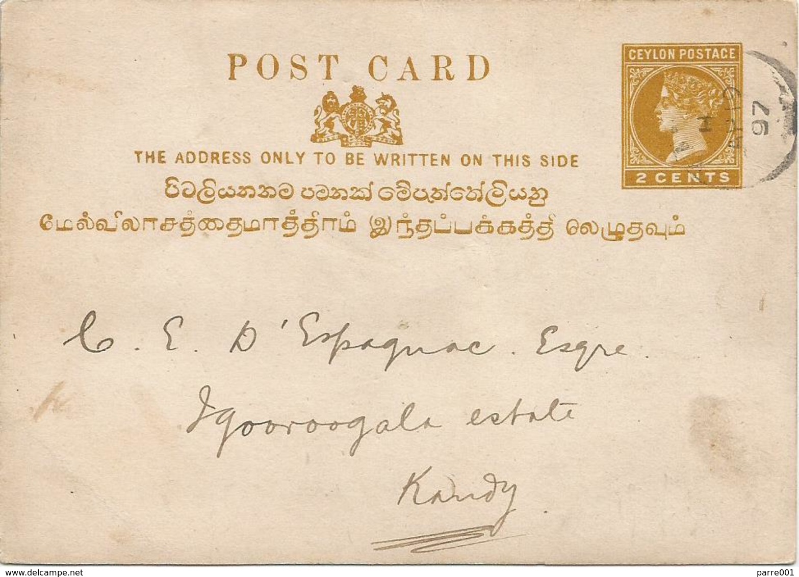 Ceylon Sri Lanka 1897 Kandy Papal Seminary Domestic Used Postal Stationary Post Card - Ceylon (...-1947)