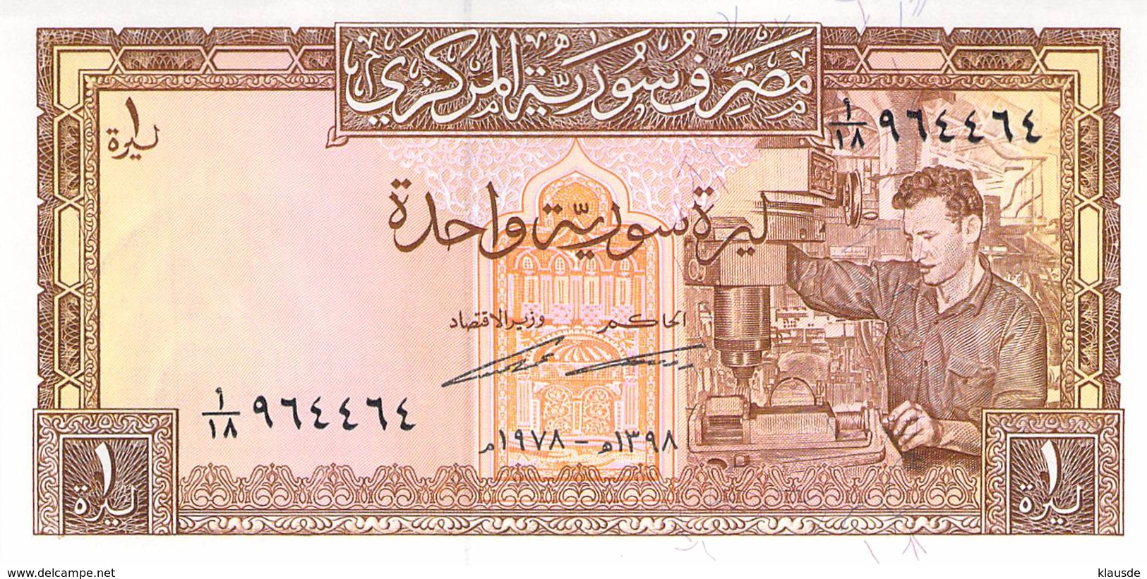 1 Syrisches Pfund Syrien 1978 - Syrie