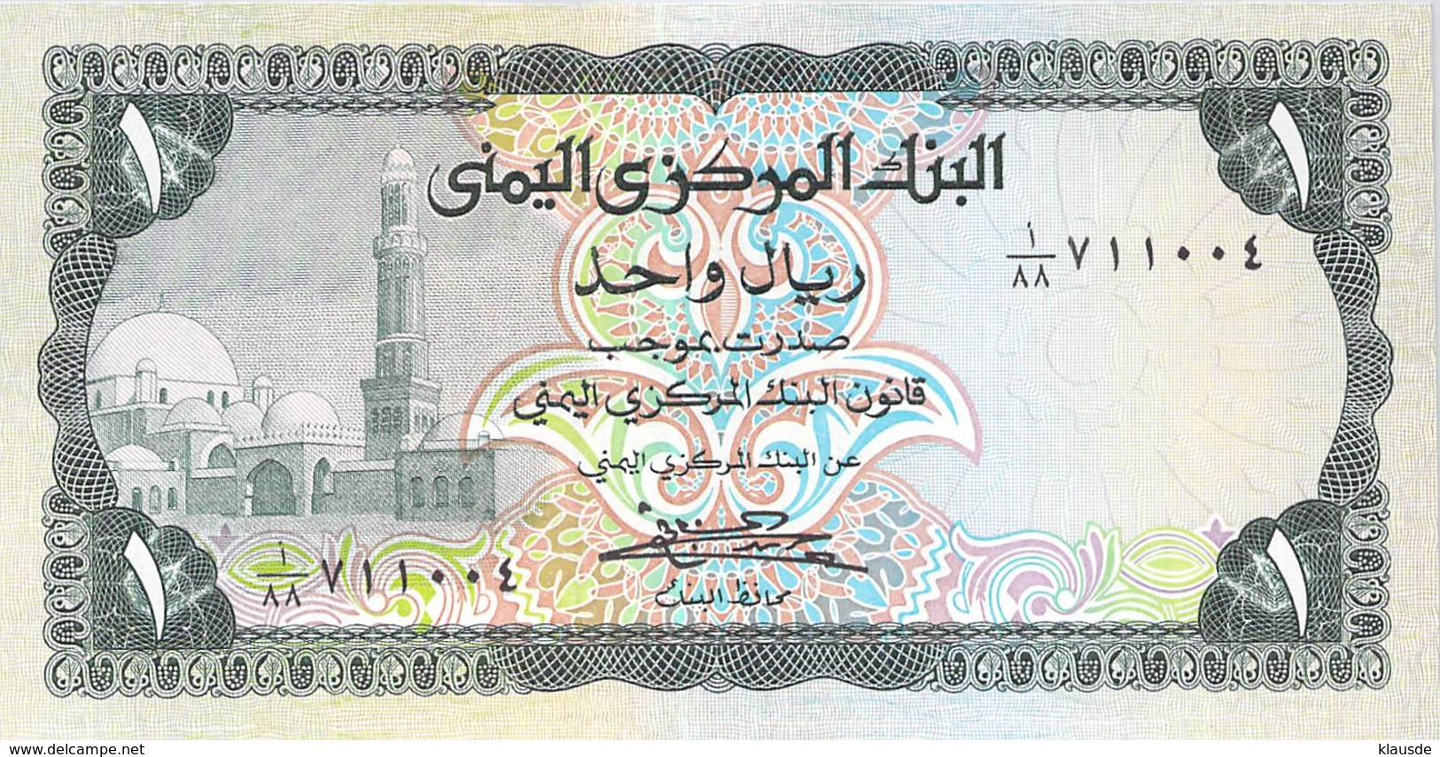 1 Rial Nord Jemen 1973 - Yemen