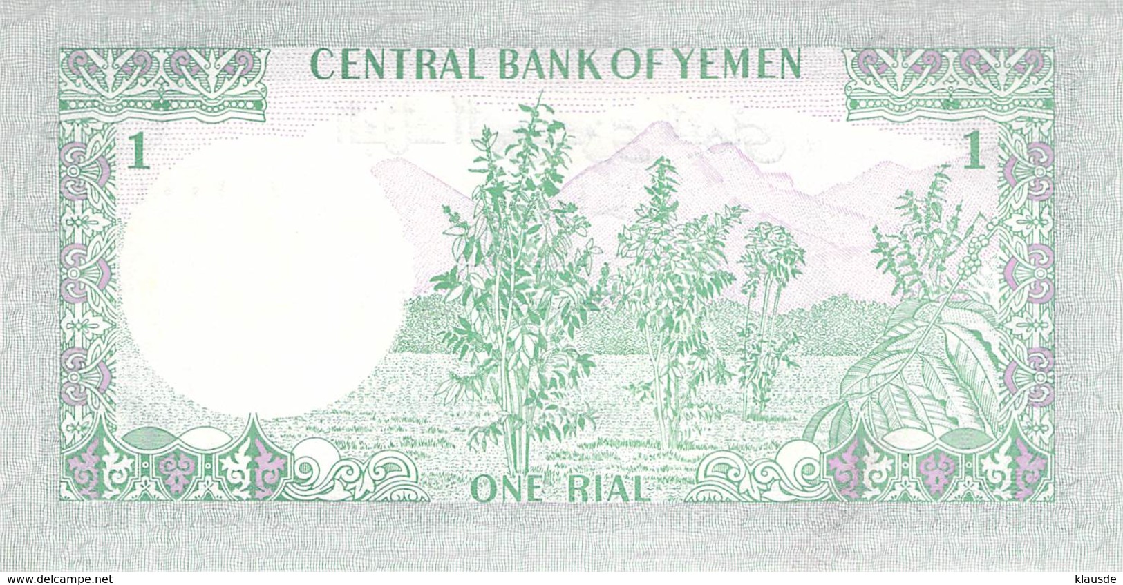 1 Rial Nord Jemen 1973 - Yemen