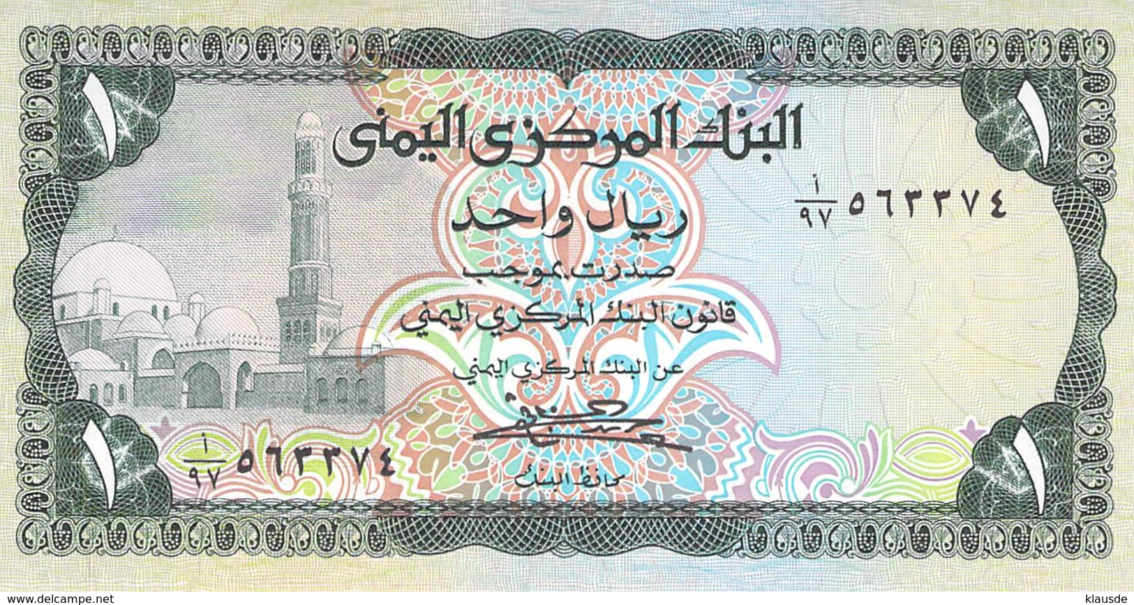 1 Rial Jemen 1973 - Jemen