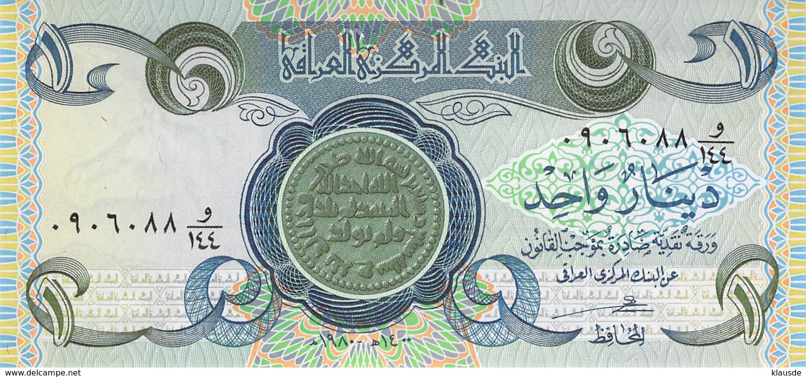 1 Dinar Irak 1979 - Iraq