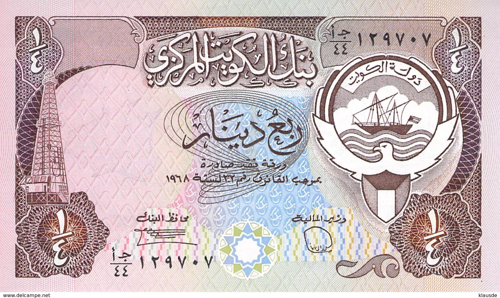 1/4 Dinar Kuweit 1980 - Kuwait